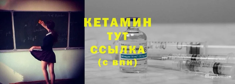 КЕТАМИН ketamine  где найти наркотики  Валдай 