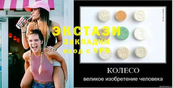 MDMA Бугульма