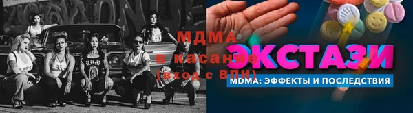 MDMA Бугульма