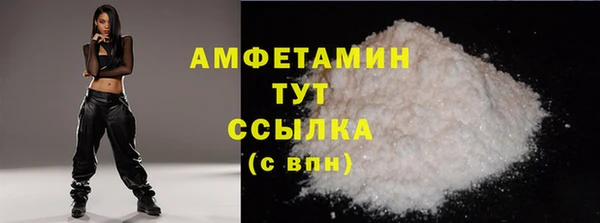 MDMA Бугульма